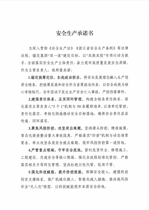 南宫电子游戏-不凡成就非凡,相信品牌的力量