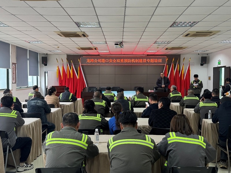 龙湾公司发展双沉预防机造培训 赋能安全出产治理再升级